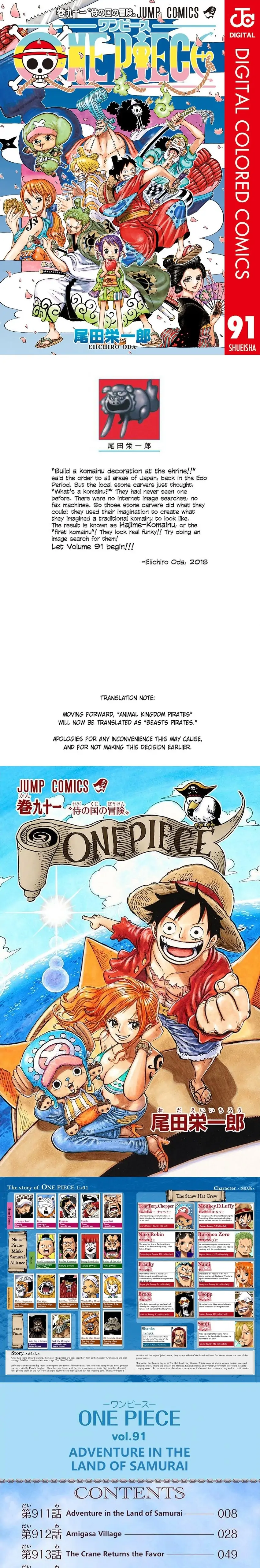 One Piece Digital Colored Chapter 911 image 1